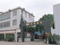 佛山市精業(yè)模具機械 (8224播放)
