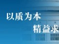 寧波精磊機械有限公司 (14151播放)