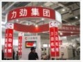 力勁集團 (8458播放)
