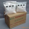 打渣劑，除渣劑，結(jié)渣劑，鋁合金除渣劑