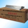 鋁鍶合金桿、鋁鍶合金（塊），鋁鍶變質(zhì)劑