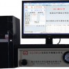電腦碳硫分析儀，智能碳硫分析儀，全自動(dòng)碳硫分析儀