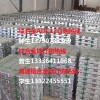 壓鑄鋁錠，ADC12，壓鑄錠