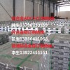 壓鑄鋁錠，ADC12，壓鑄錠
