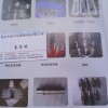 鋼令、射咀身、射咀頭、加熱器、探溫棒、