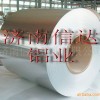 生產(chǎn)銷售鋁瓦楞板，保溫鋁卷，軋花鋁卷，熱軋中厚鋁板