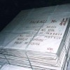 供應(yīng)電解鎳1#金川鎳、新疆鎳、鎳粉鎳板