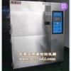 冷熱沖擊試驗(yàn)箱用于電子產(chǎn)品實(shí)驗(yàn)檢測