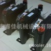 供應(yīng)潤(rùn)滑系統(tǒng)、液壓站散熱器，冷卻器