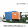 蚌埠華藝壓鑄機 斜排壓鑄機，噸壓鑄機，鋁合金壓鑄機