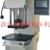 單臂數(shù)控壓裝機(jī)，單柱伺服壓裝機(jī)，數(shù)控伺服壓裝機(jī)