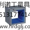 方箱、方筒、鑄鐵方箱、大理石方箱、花崗巖方箱、刮研維修