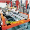 工業(yè)機(jī)械手在汽車行業(yè)中的應(yīng)用