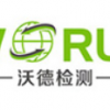 塑膠跑道團體標準來襲，企業(yè)準備好了嗎？