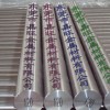 鎳合金帶，嘉旺鐵鎳合金，軟磁合金卷材1J65
