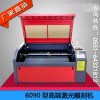 安徽激光切割機，小型激光雕刻機，本省內(nèi)送貨上門