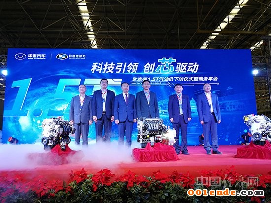 華泰歐意德,汽車發(fā)動(dòng)機(jī) 華泰歐意德,汽車發(fā)動(dòng)機(jī)