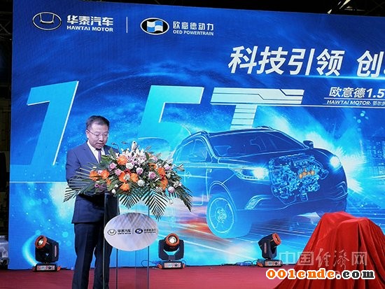華泰歐意德,汽車發(fā)動(dòng)機(jī) 華泰歐意德,汽車發(fā)動(dòng)機(jī)