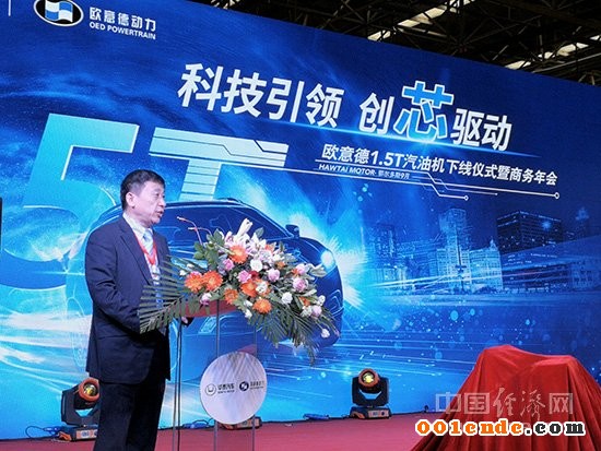 華泰歐意德,汽車發(fā)動(dòng)機(jī) 華泰歐意德,汽車發(fā)動(dòng)機(jī)
