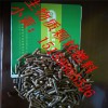 東莞長(zhǎng)期供應(yīng)生物質(zhì)顆粒燃料--廠家直銷(xiāo)--便宜質(zhì)量好