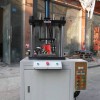 上海立式小型油壓機(jī)  立式小型油壓機(jī)，立式油壓機(jī)