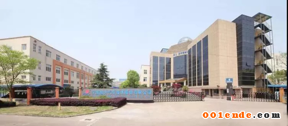 旭升股份投8000萬(wàn) 擴(kuò)建汽車(chē)關(guān)鍵零部件生產(chǎn)線(xiàn)707