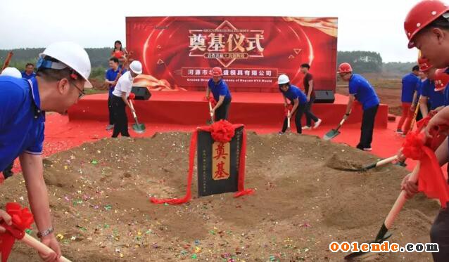河源華益盛模具項目建設(shè)舉行奠基儀式；提升現(xiàn)金流，比亞迪收入34.58億元新能源補貼；電裝部分動力總成業(yè)務(wù)轉(zhuǎn)讓至愛三工業(yè)