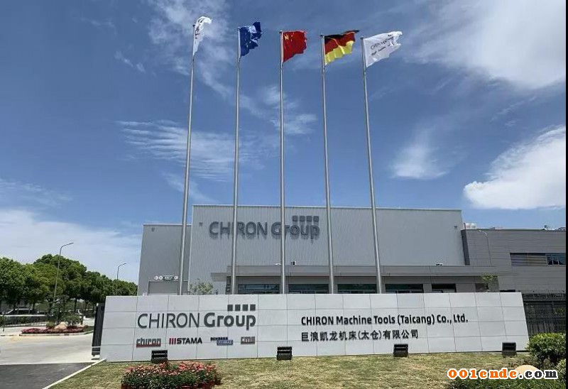 巨浪集團(tuán)根植中國，“太倉未來工廠”盛大開業(yè)