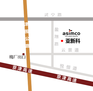 亞新科天津:為客戶提供具備價格競爭優(yōu)勢的產(chǎn)品和服務(wù)