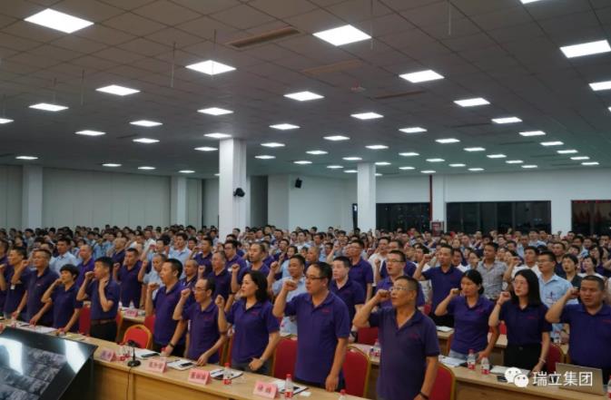 瑞立集團： 六年計劃，百億戰(zhàn)略，為中國汽車零部件產(chǎn)業(yè)賦能！