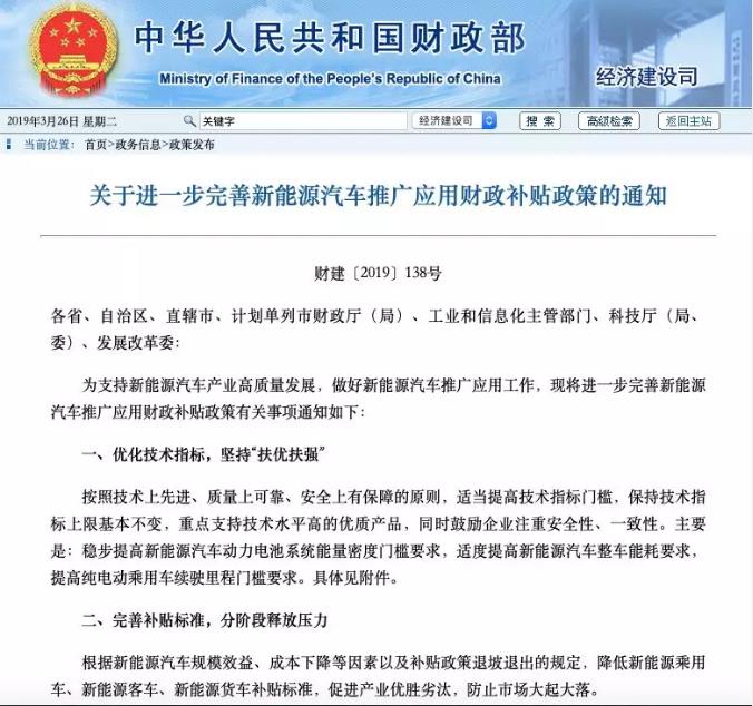 特斯拉突然宣布，汽車行業(yè)巨震！