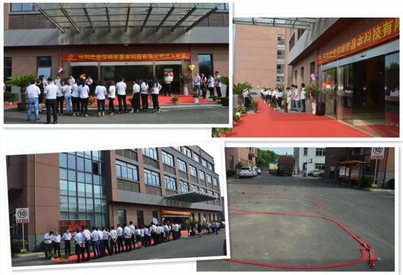 凝心聚力，全新起航——慶祝深圳昌本遷入奧德蘇州總部?