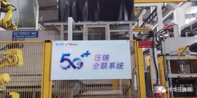 【簡(jiǎn)訊】寶鋼金屬入股萬(wàn)豐奧威；恒大新能源汽車擬全球招聘8000新員工；愛柯迪建成全國(guó)汽車產(chǎn)業(yè)鏈規(guī)模最大的5G+數(shù)字化壓鑄工廠