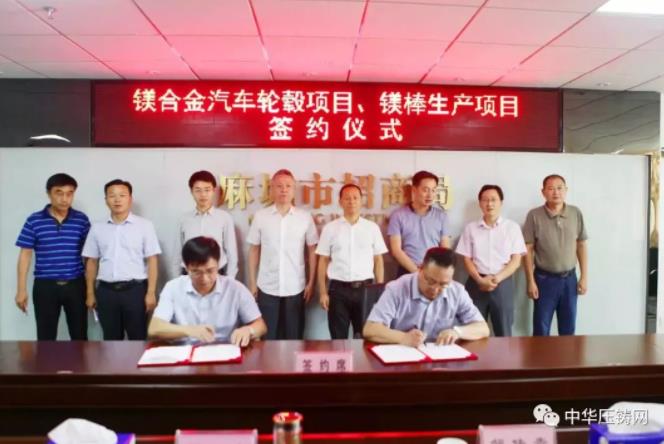 【簡(jiǎn)訊】寶鋼金屬入股萬(wàn)豐奧威；恒大新能源汽車擬全球招聘8000新員工；愛柯迪建成全國(guó)汽車產(chǎn)業(yè)鏈規(guī)模最大的5G+數(shù)字化壓鑄工廠