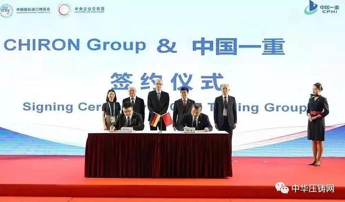 【簡(jiǎn)訊】賽維達(dá)15周年慶典隆重舉行；巨浪集團(tuán)與中國(guó)一重簽訂采購協(xié)議；安徽永茂泰新廠舉行奠基儀式；長(zhǎng)城汽車又一項(xiàng)目落戶永川