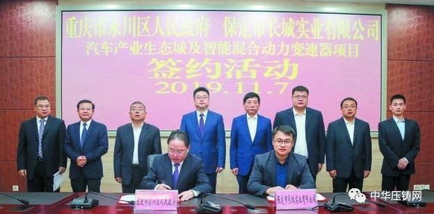 【簡(jiǎn)訊】賽維達(dá)15周年慶典隆重舉行；巨浪集團(tuán)與中國(guó)一重簽訂采購協(xié)議；安徽永茂泰新廠舉行奠基儀式；長(zhǎng)城汽車又一項(xiàng)目落戶永川