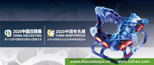 5G的重要開局之年，各壓鑄企業(yè)將如何應(yīng)對(duì)？