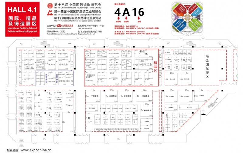 參展商大揭秘|2020鑄博會(huì)展位圖重磅發(fā)布！
