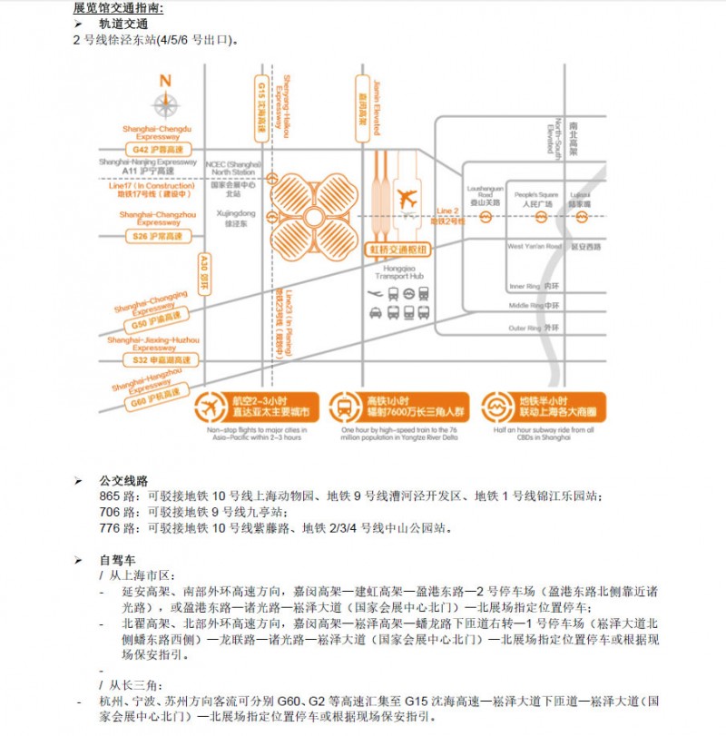 參展商大揭秘|2020鑄博會(huì)展位圖重磅發(fā)布！