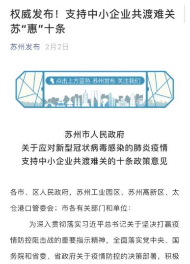 破局 | 疫情之下，汽車零部件企業(yè)如何逆勢而起？