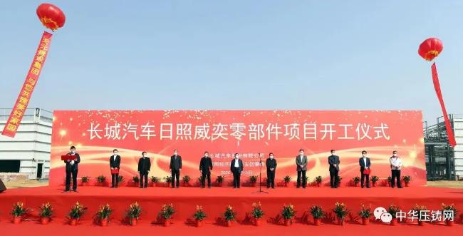 【簡訊】特斯拉加速推進(jìn)零部件國產(chǎn)化，廣東鴻圖、旭升股份、均勝電子等入圍