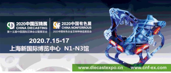 對話主機廠：疫情下，鑄造廠在汽車零部件供應(yīng)鏈中的挑戰(zhàn)、應(yīng)對策略及機會