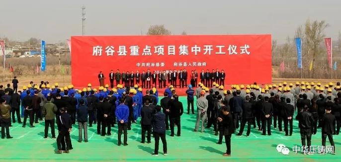 【簡(jiǎn)訊】廣東鴻圖為子公司申請(qǐng)授信額度擔(dān)保；宜安科技向?qū)幍氯殇N售10臺(tái)設(shè)備；鴻泰元和鎂合金壓鑄件生產(chǎn)線項(xiàng)目開(kāi)工
