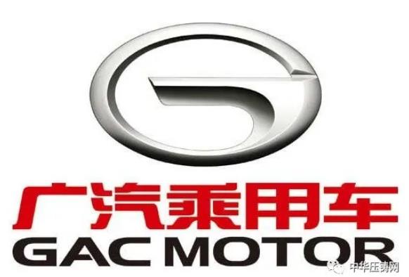 【簡(jiǎn)訊】聯(lián)誠精密新能源車零件產(chǎn)品處于開發(fā)階段；廣島鋁工業(yè)南通鋁壓鑄件技改項(xiàng)目；戴姆勒4月內(nèi)將恢復(fù)德國工廠生產(chǎn)