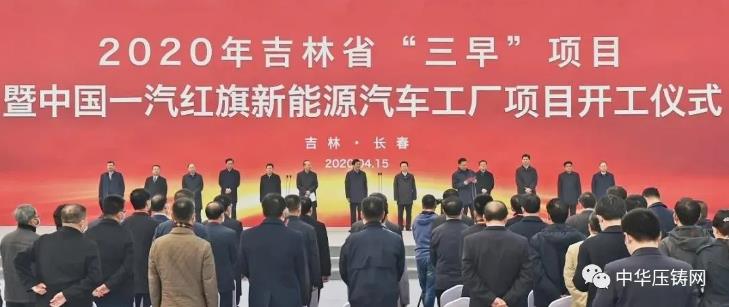 【簡訊】愛柯迪2019年凈利潤4.4億元；合力科技2019年凈利潤7590萬元；多家車企將重新恢復(fù)歐洲生產(chǎn)