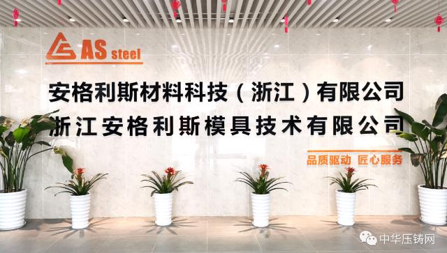 為模具制造降本帶來(lái)有效解決方案的市場(chǎng)新軍