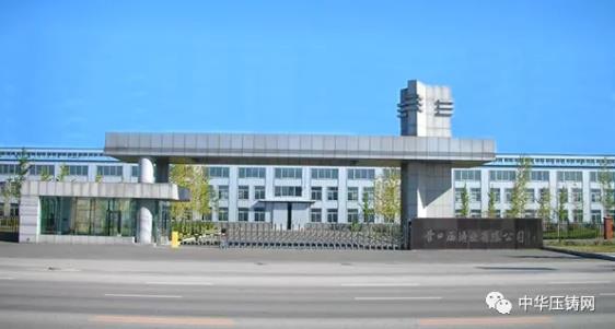 【特訊】愛(ài)柯迪增資3.93億元實(shí)施科技產(chǎn)業(yè)園項(xiàng)目；營(yíng)口壓鑄業(yè)與德國(guó)知名汽車生產(chǎn)商合作新項(xiàng)目