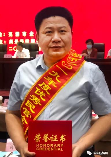 【特訊】廣東鴻圖在新能源汽車領(lǐng)域取得大進(jìn)展；舜富精密董事長(zhǎng)肖明海榮獲優(yōu)秀民營(yíng)企業(yè)家稱號(hào)；廣汽豐田擬投63億擴(kuò)建第五汽車生產(chǎn)線