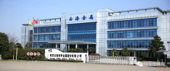 【特訊】廣東鴻圖在新能源汽車領(lǐng)域取得大進(jìn)展；舜富精密董事長(zhǎng)肖明海榮獲優(yōu)秀民營(yíng)企業(yè)家稱號(hào)；廣汽豐田擬投63億擴(kuò)建第五汽車生產(chǎn)線