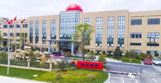 【特訊】旭升股份擬19億元新建汽車輕量化生產(chǎn)項目；萬豐奧特董事長陳愛蓮為鑄造“兩高”發(fā)聲；伯特利擬募投9億輕量化零部件建設(shè)項目